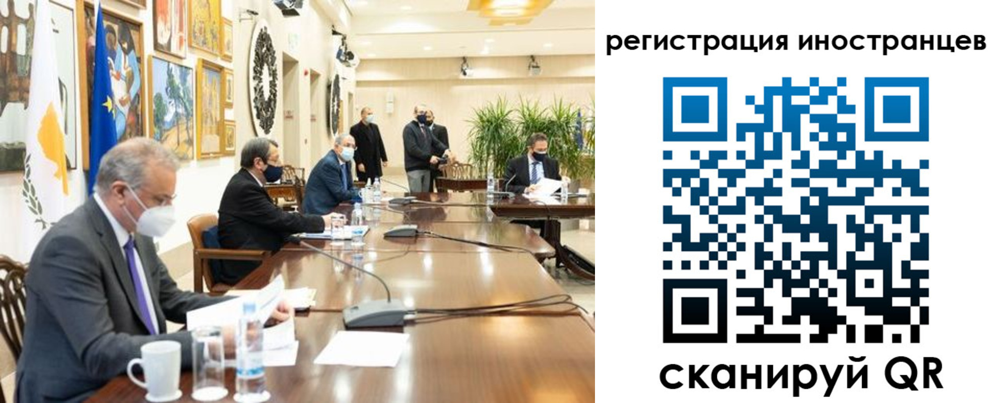 регистрация в Ярцево