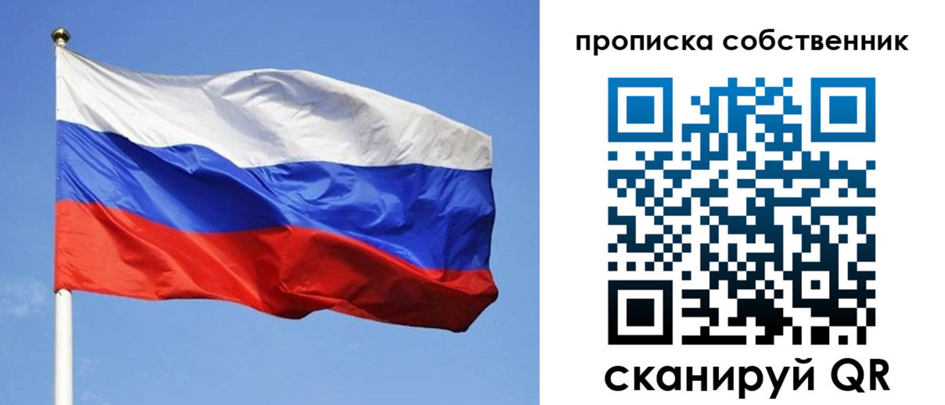прописка иностранных граждан в Ярцево