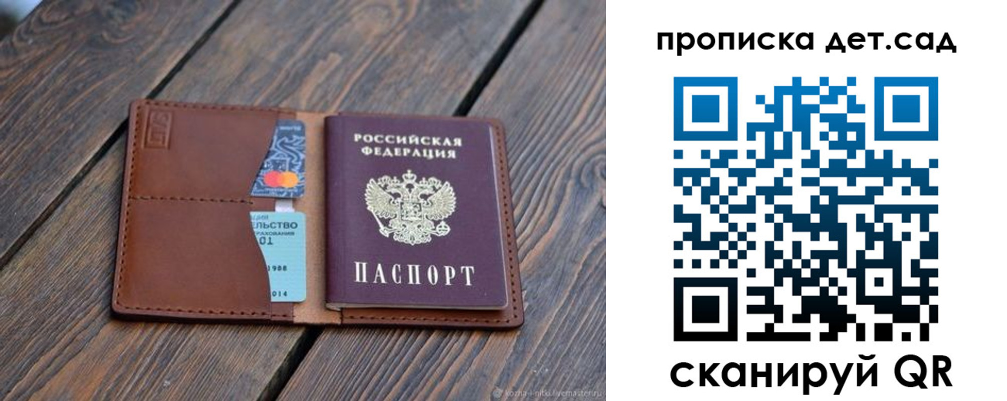 регистрация в Ярцево